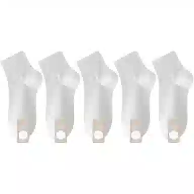 欧迪芬 纯棉防臭抗菌纯色简约短袜 男款 组合装