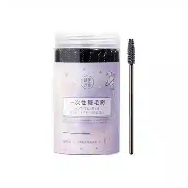 健美创研 便携桶装螺旋一次性 睫毛刷