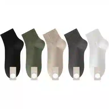 欧迪芬 纯棉防臭抗菌纯色简约短袜 男款 组合装