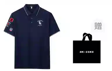 CSKS LogoPoloPolo