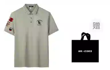 CSKS LogoPoloPolo