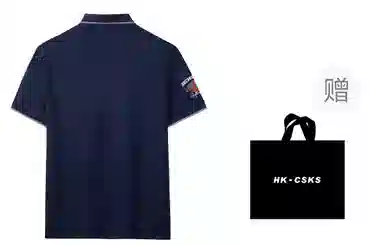 CSKS LogoPoloPolo