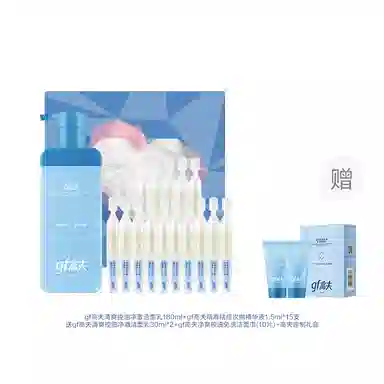 高夫 控油祛痘护肤套装 清爽清洁