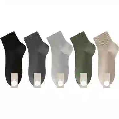 欧迪芬 纯棉防臭抗菌纯色简约短袜 男款 组合装