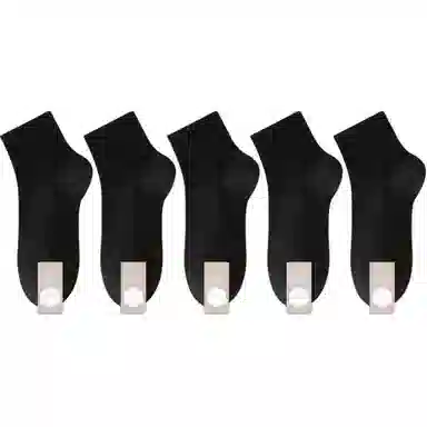 欧迪芬 纯棉防臭抗菌纯色简约短袜 男款 组合装