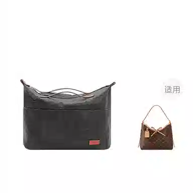 Lv Carryall