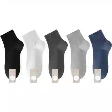 欧迪芬 纯棉防臭抗菌纯色简约短袜 男款 组合装