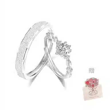 【S999纯银】 佐卡伊 满天星星语交织对戒轻奢小众设计 莫比乌斯甜蜜示爱灵动闪耀精致百搭开口可调节#好运 足银 戒指 男女同款情侣款