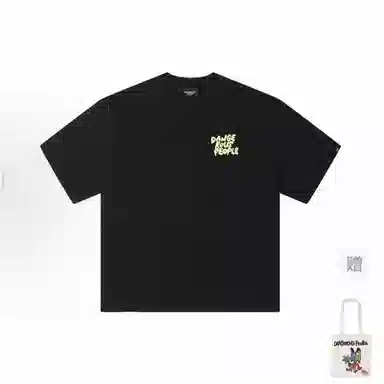 DANGEROUSPEOPLE T