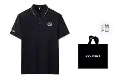 CSKS LogoPoloPolo
