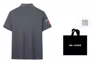 CSKS LogoPoloPolo