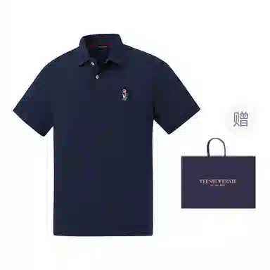 Teenie Weenie Men Polo