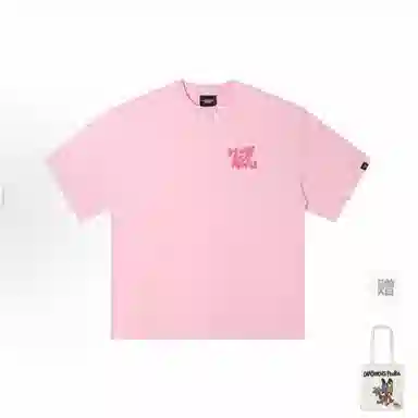 DANGEROUSPEOPLE T