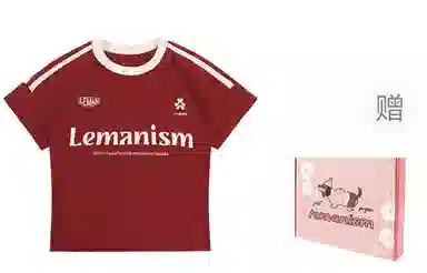 LEMANISM T