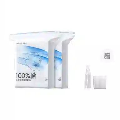 妮丽雅 全棉可拉伸湿敷棉 敷脸