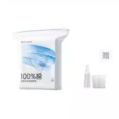 妮丽雅 全棉可拉伸湿敷棉 敷脸