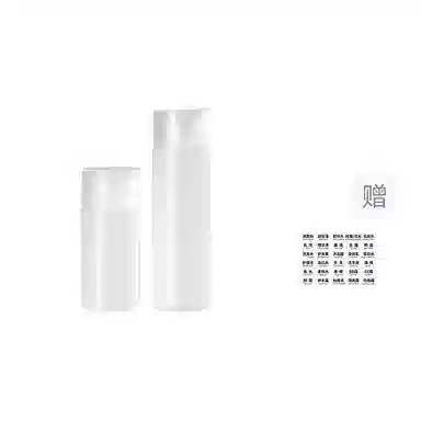 妮丽雅 软管旅行分装瓶 洗漱便携 空瓶子