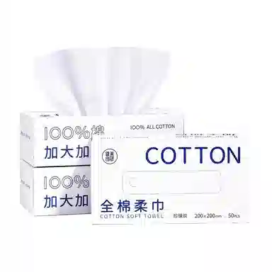健美创研 纯棉加厚一次性洗脸巾 不掉毛