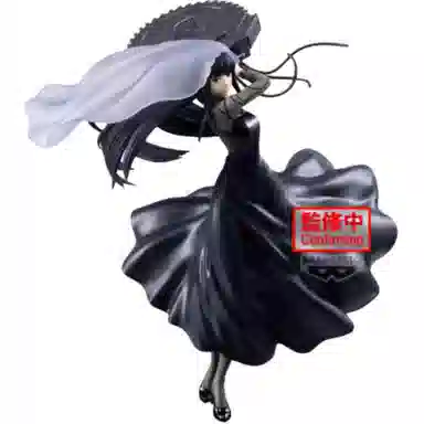 BANPRESTO VIBRATION STARS-