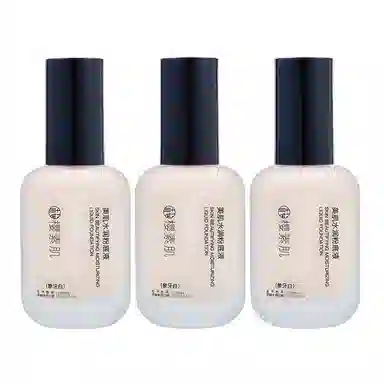 樱素肌 美肌粉底液 自然 黄皮