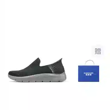 Skechers Slip-ins Grey