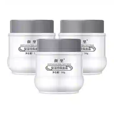 颜里  珍珠面霜 保湿 敏感肌中性肌