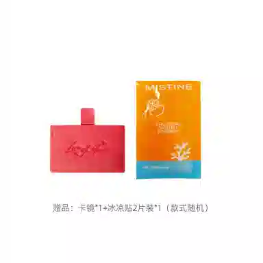 Mistine SPF50+ PA++ 15406090ml