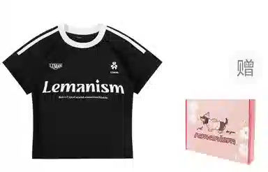 LEMANISM T