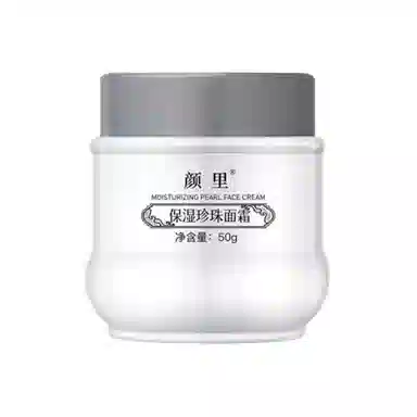 颜里  珍珠面霜 保湿 敏感肌中性肌