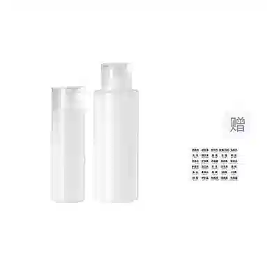 妮丽雅 软管旅行分装瓶 洗漱便携 空瓶子