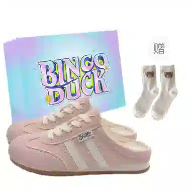 BINGO DUCK