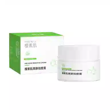 樱素肌  亮肤面霜 祛痘 中性肌痘痘肌油痘肌