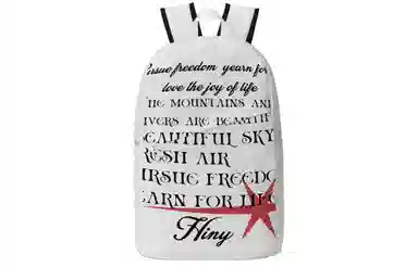 HINY