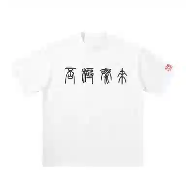 XDFM T