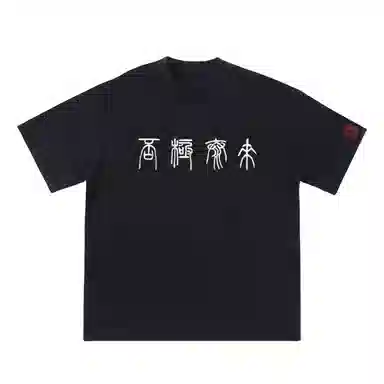 XDFM T