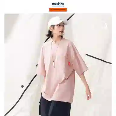 nautica white sail T