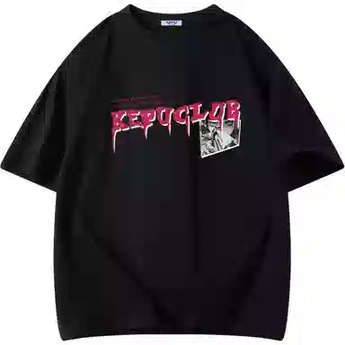 kepu T