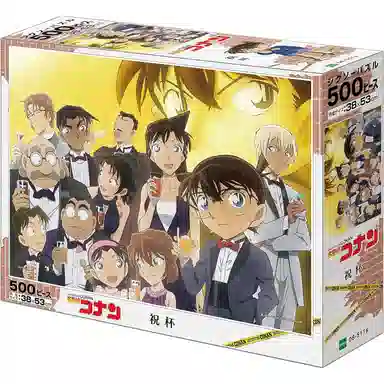 EPOCH 500pcs 4977389065110