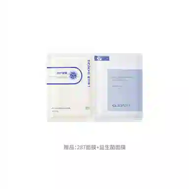 瑷尔博士 益生精研修复面膜 保湿补水 油性肤质干性肤质中性肤质 舒缓屏障