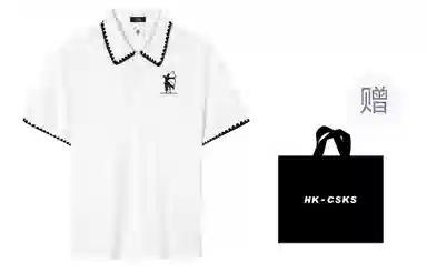 CSKS LogoPoloPolo