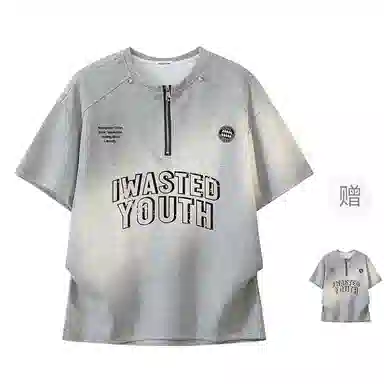 YOSICIL T