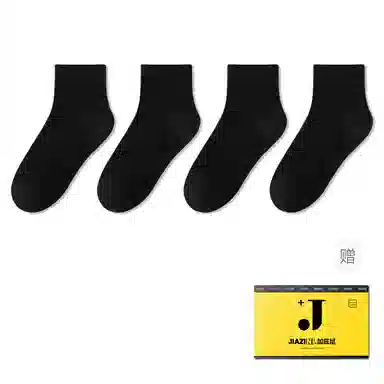 JIAZINI 4