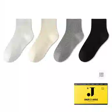 JIAZINI 4