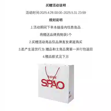 SPAO T