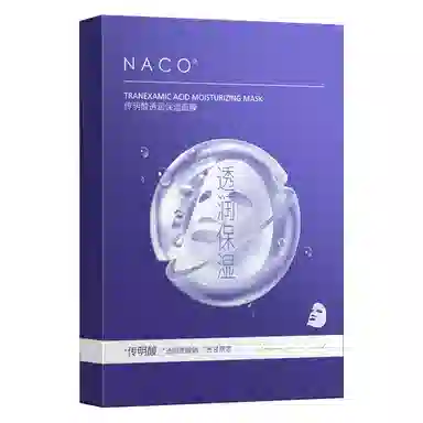 NACO 25ml*5