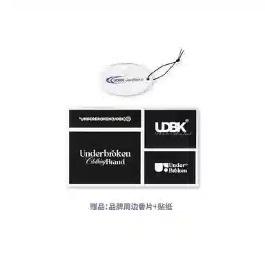 UDBK T