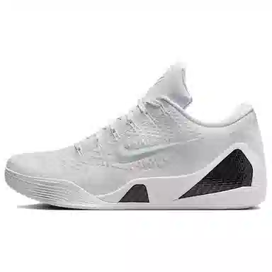 Nike Kobe 9 Elite Protro Halo
