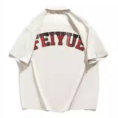 Feiyue LOGO