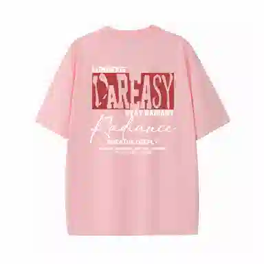 DAREASY T