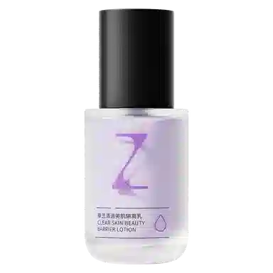 臻芝 隔离霜 持久控油素颜自然遮瑕隔离零毛孔